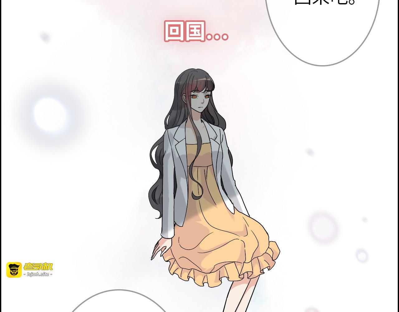 第328话 加快回国的进程！ 第 55 页