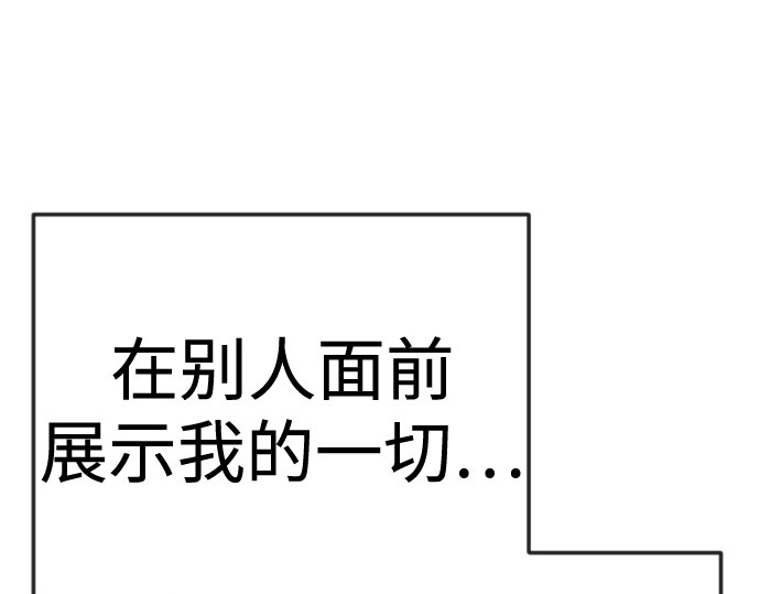 第二季 第119话 第 292 页