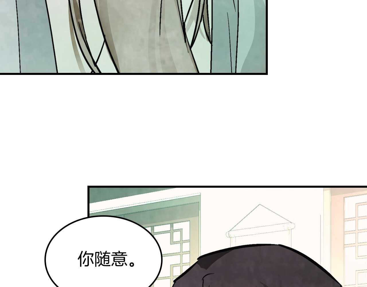 第48话 武神的对决 第 152 页