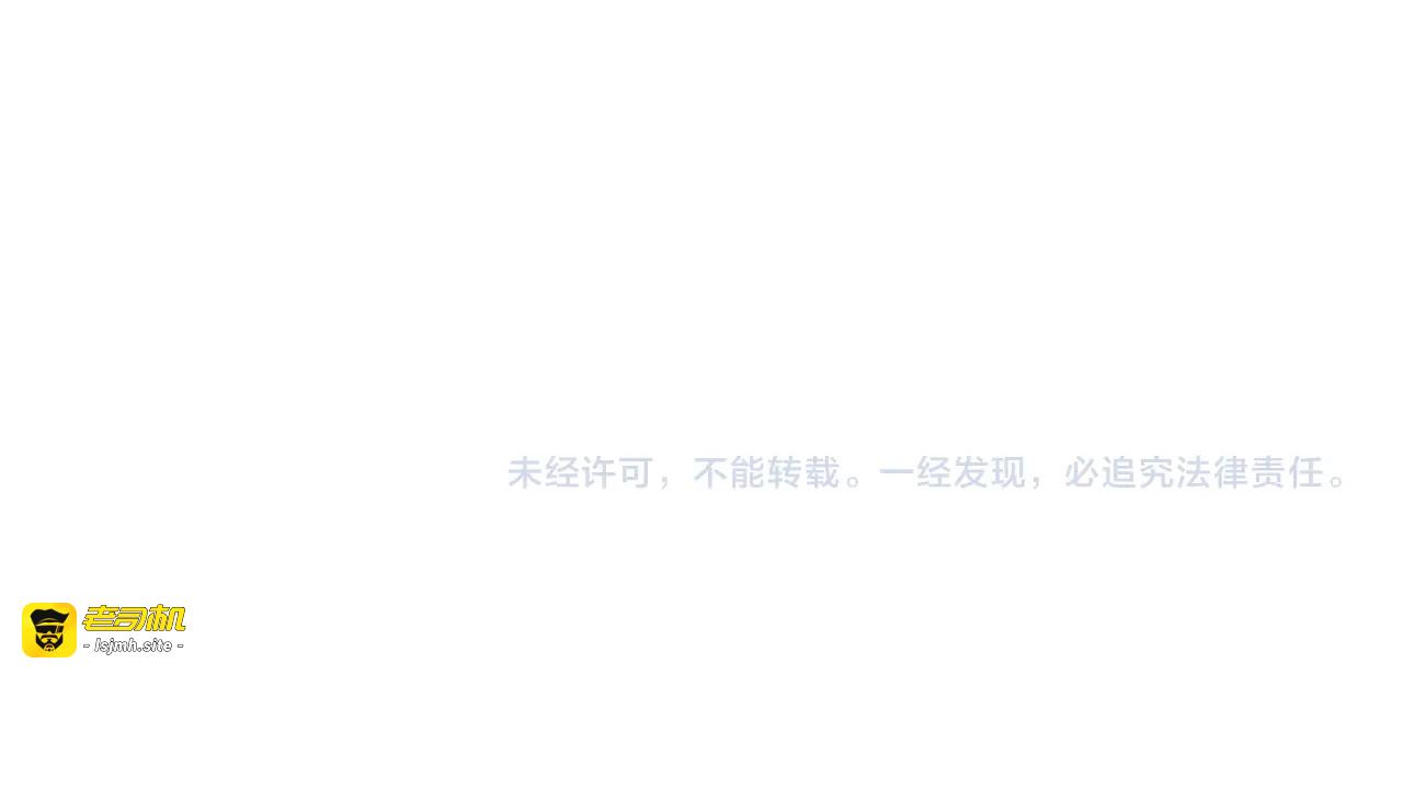 第13话 我老婆也是你能惦记的？ 第 175 页
