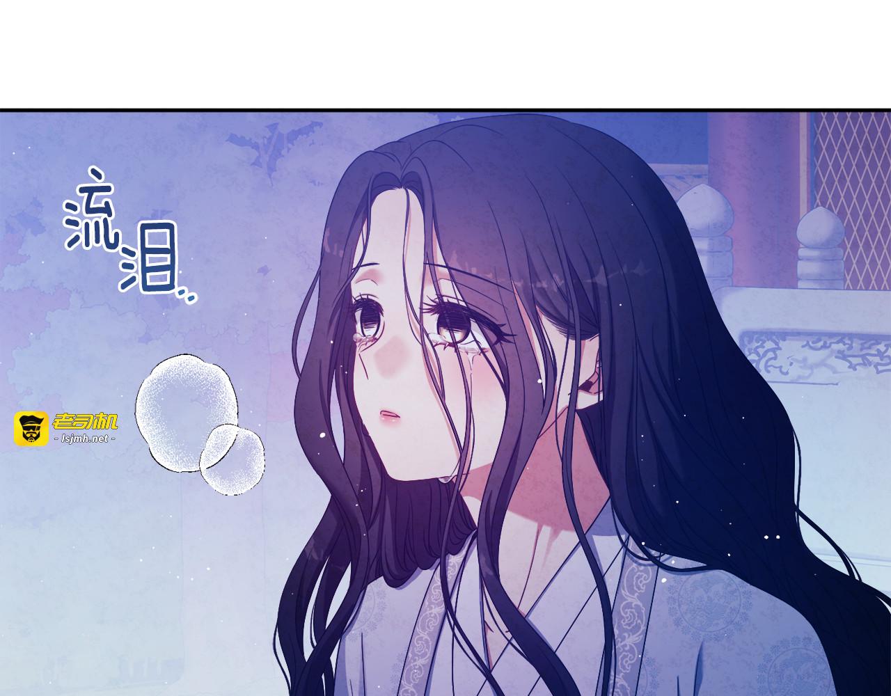 第41话 孤身一人 第 127 页