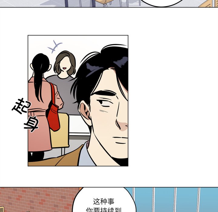 第28话 第 36 页