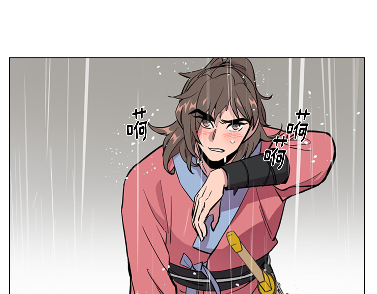 第36话 他的关心 第 8 页