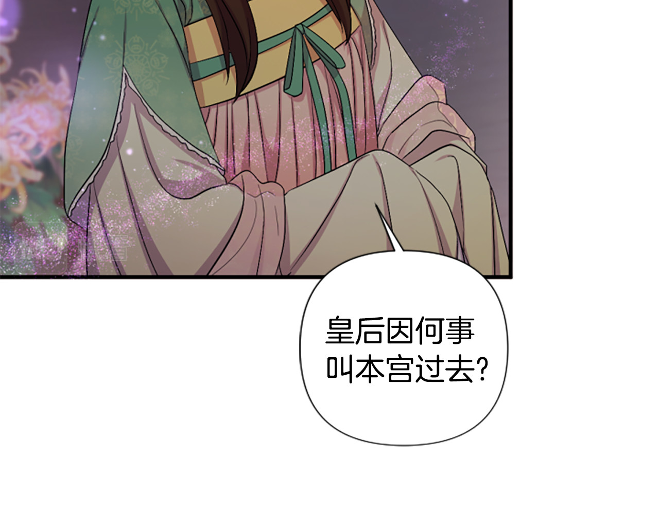 第93话 设计 第 79 页