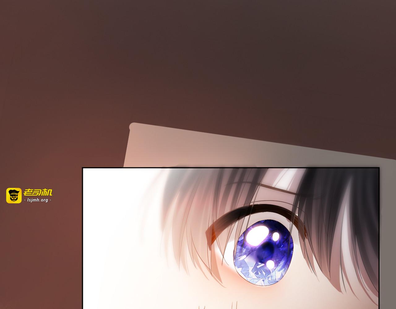 第2话 这是我的孩子？ 第 77 页
