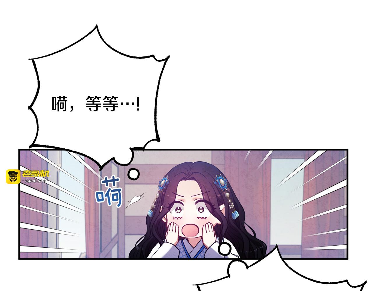 第38话 你给的安全感 第 57 页