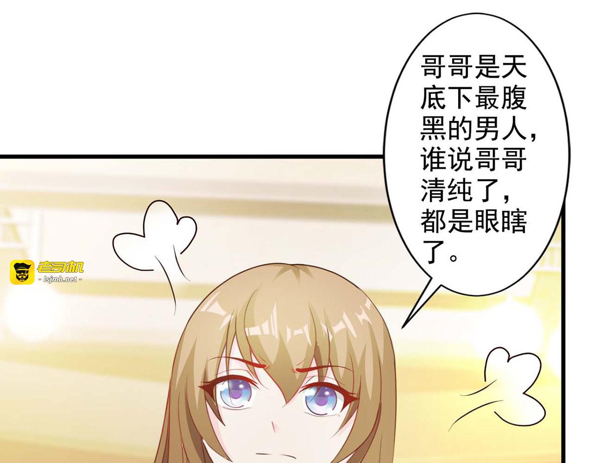 第22话 第 35 页
