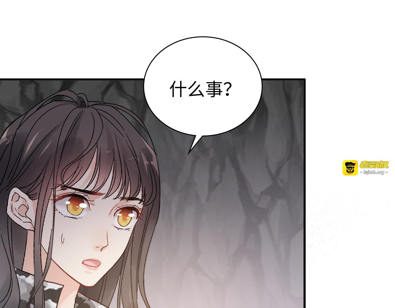 第482话 我叫 琼-菲尔 第 89 页