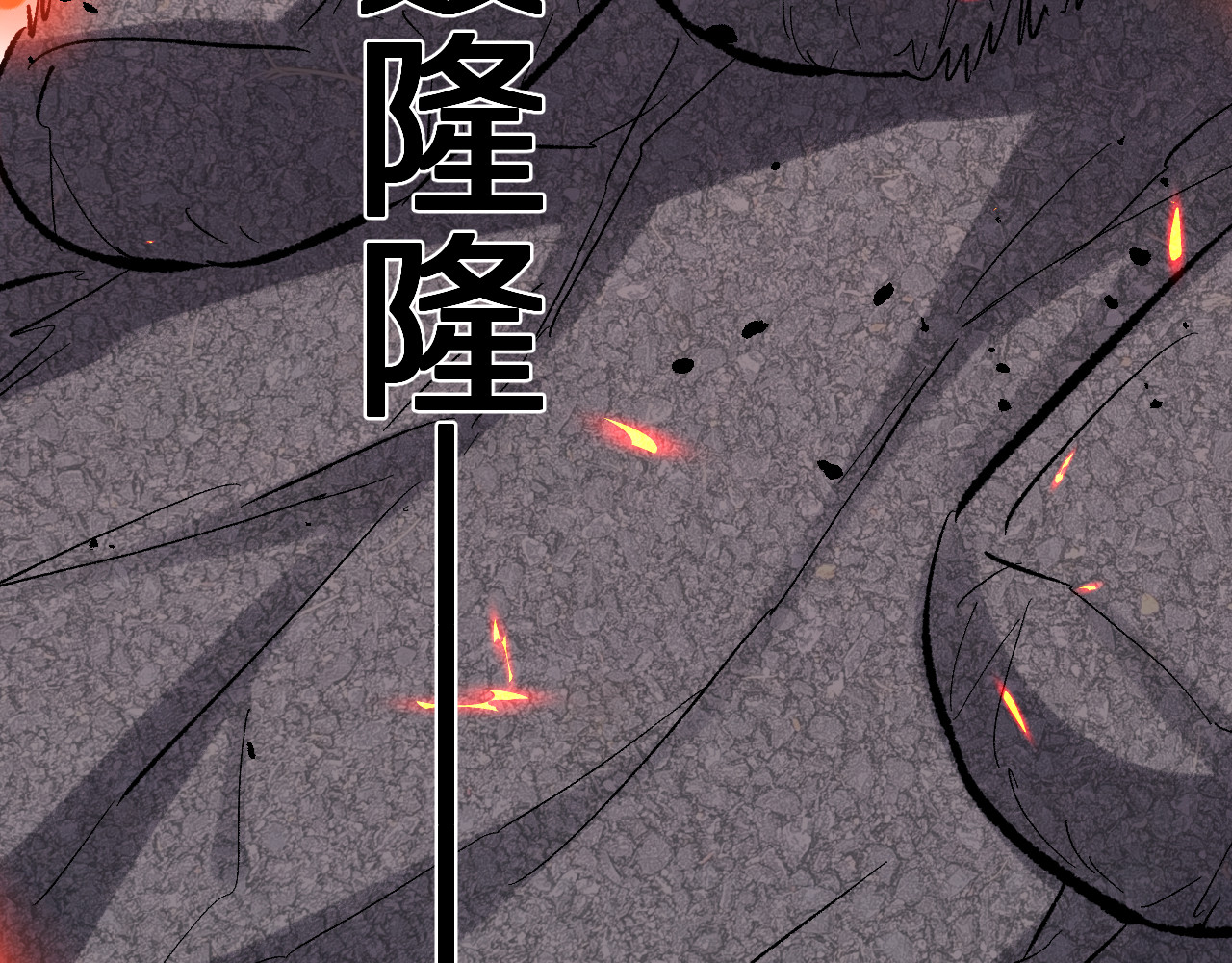 第42话  心无挂碍 第 84 页