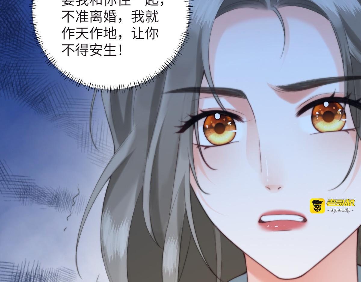第6话 回到旧家 第 59 页