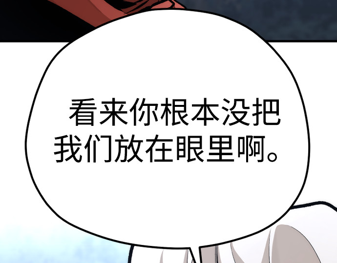 第104话 第 400 页