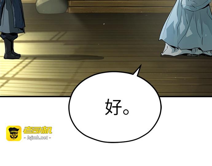第32话 第 37 页