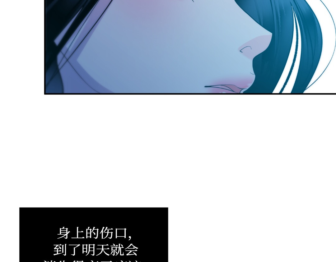 第32话 第 128 页