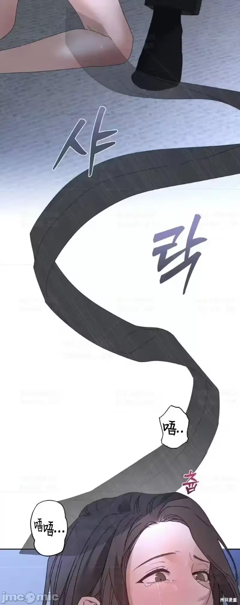 第37话 第 8 页