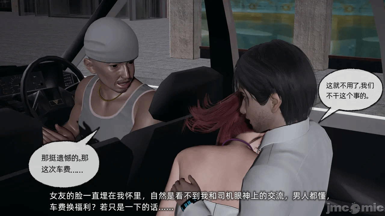 第一话 第 562 页
