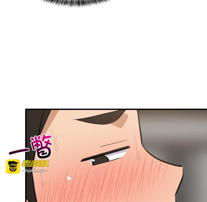 第68话 第 127 页