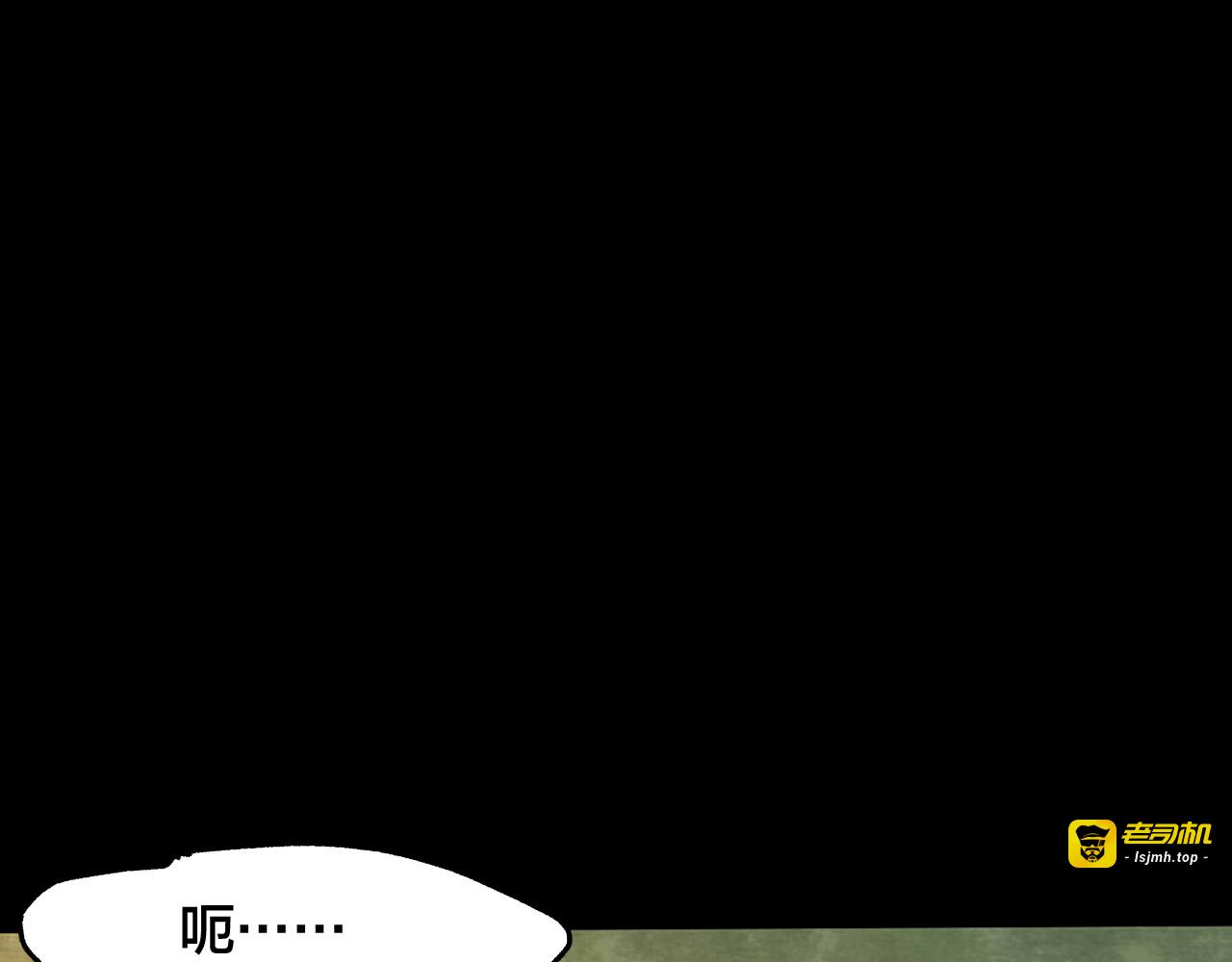 第35话 姐妹花（2） 第 13 页