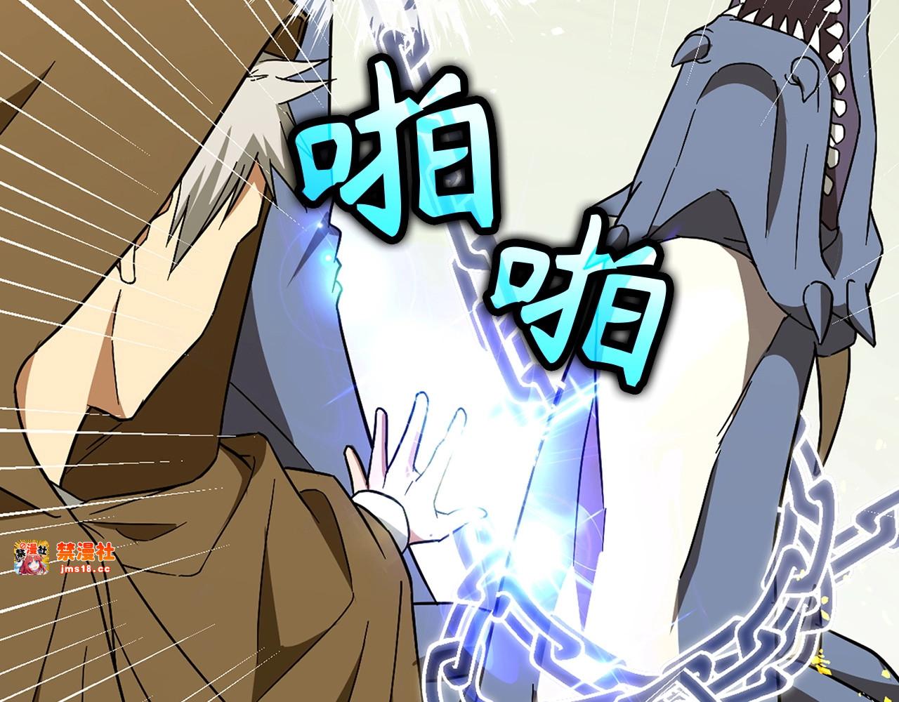第56话 魔法阵 第 129 页