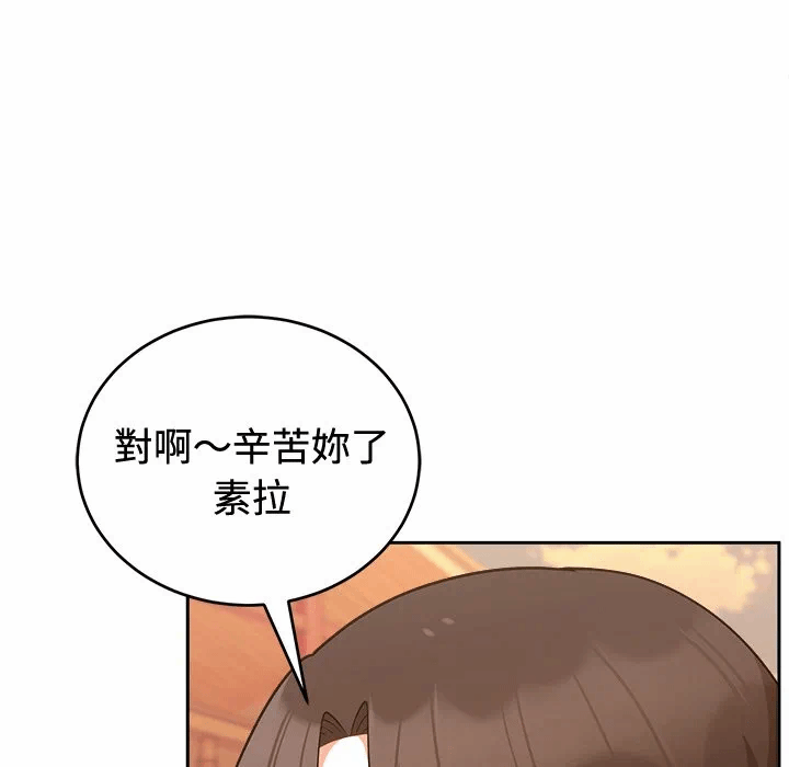 第42话 第 121 页