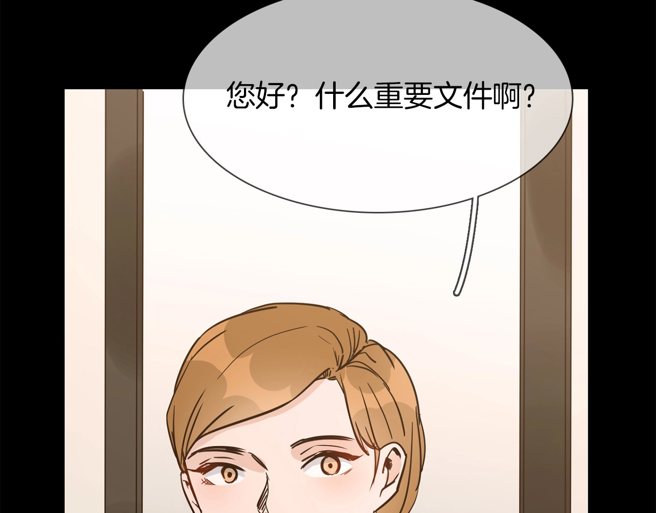 第25话  忏悔 第 120 页