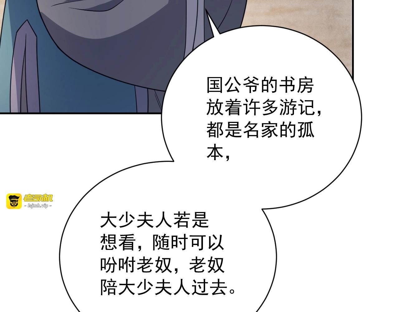 第13话 相见 第 11 页