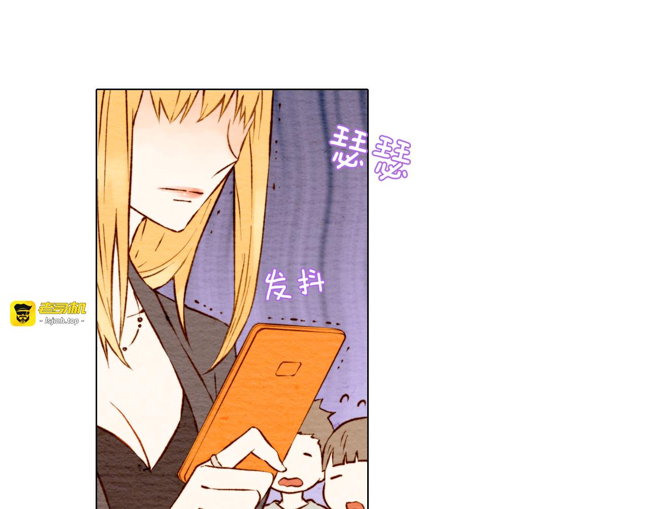 第4话 偶像三角恋情浮出水面？ 第 13 页