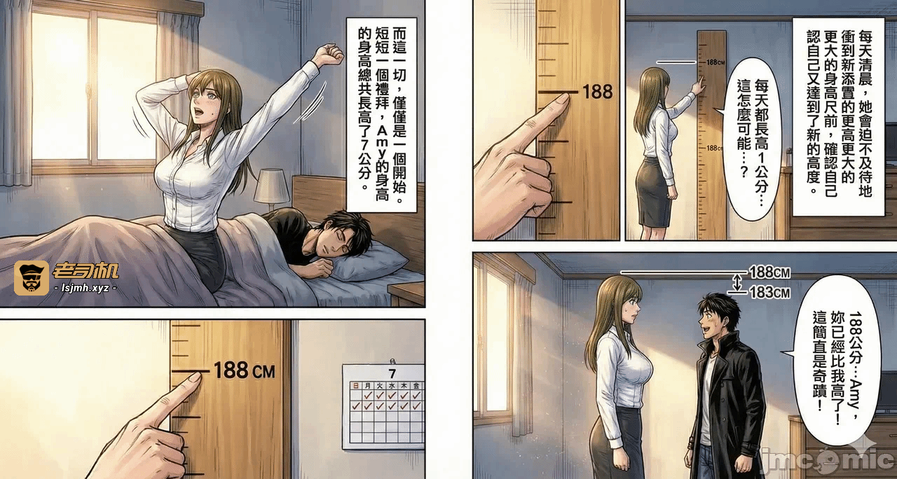 第一话 第 129 页