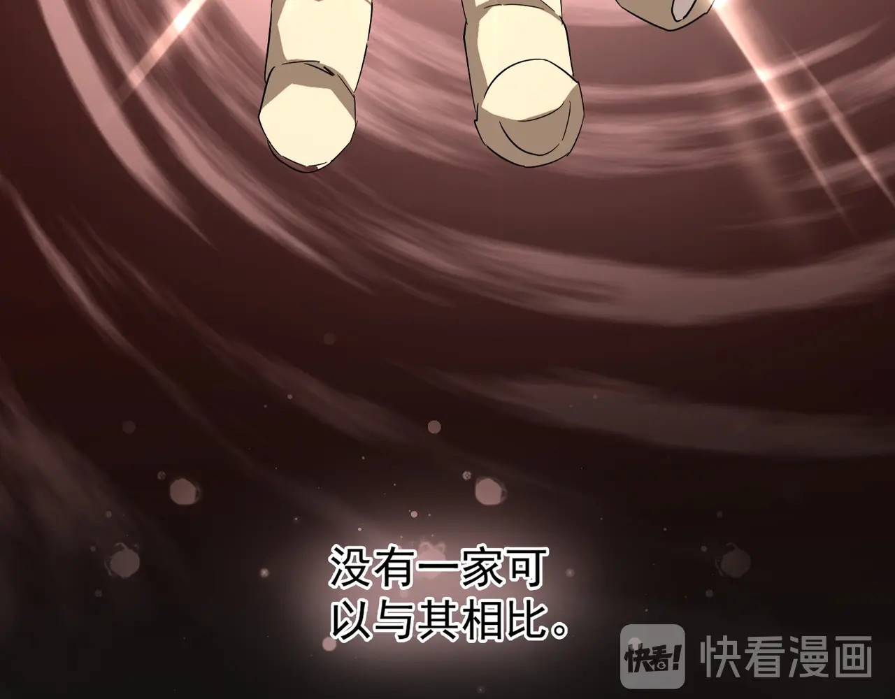 第138话 帝王门 第 66 页