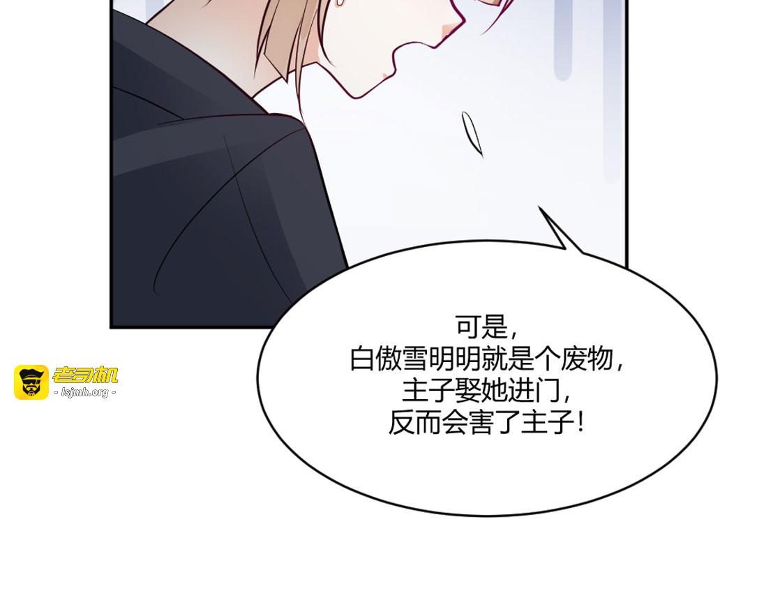 第15话 第 53 页