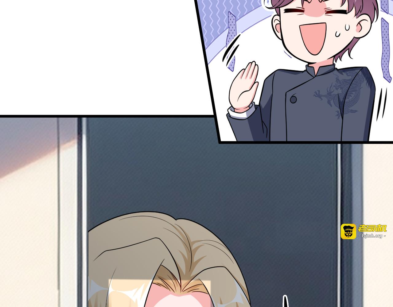 第4话 无心插柳柳成荫 第 137 页