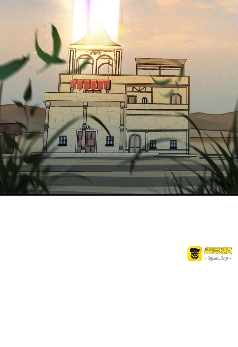 第63话 第60话要一直在一起 第 13 页