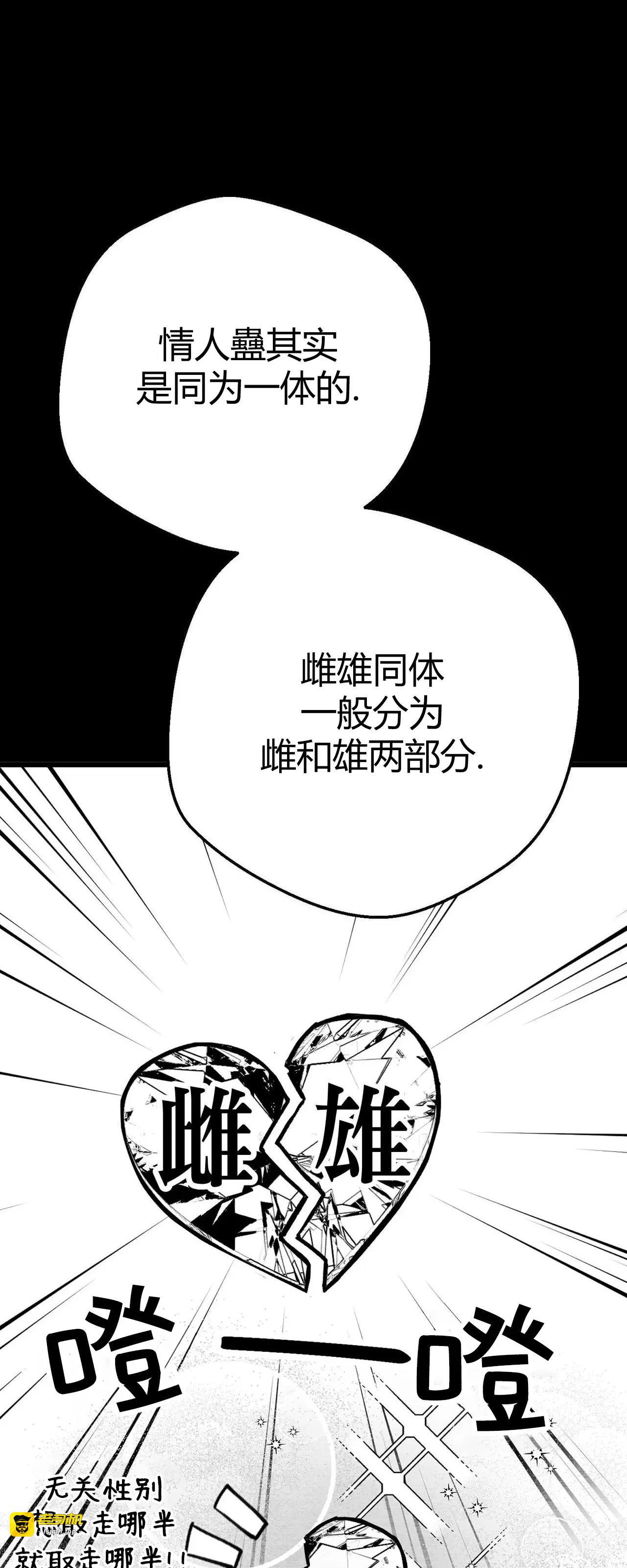 第07话 第 47 页