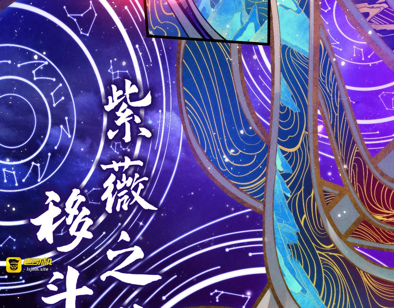 第339话 身化雷霆 第 41 页