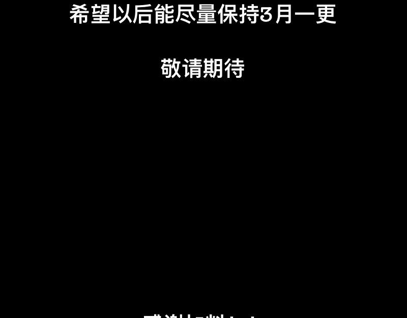24.阿染 第 62 页