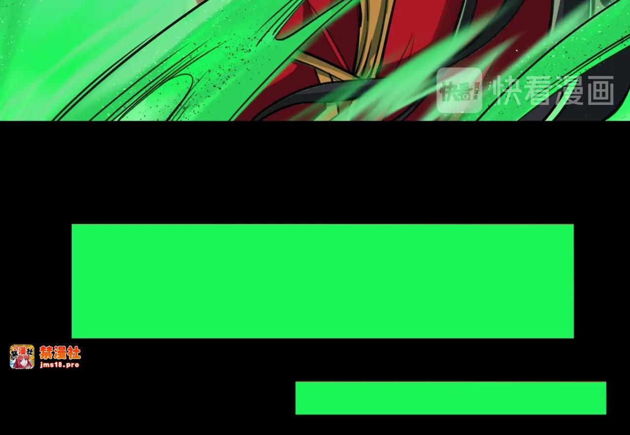 第33话 路西法现身 第 97 页
