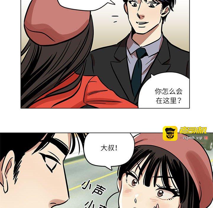第5话 第 45 页