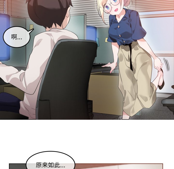 第26话 第 64 页