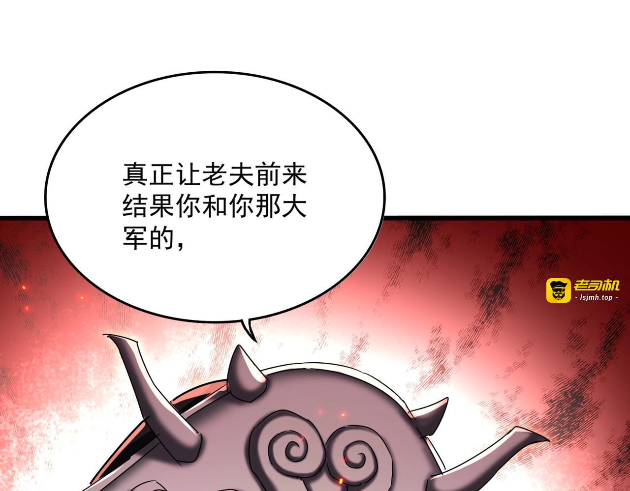 第500话 管家的职责 第 107 页
