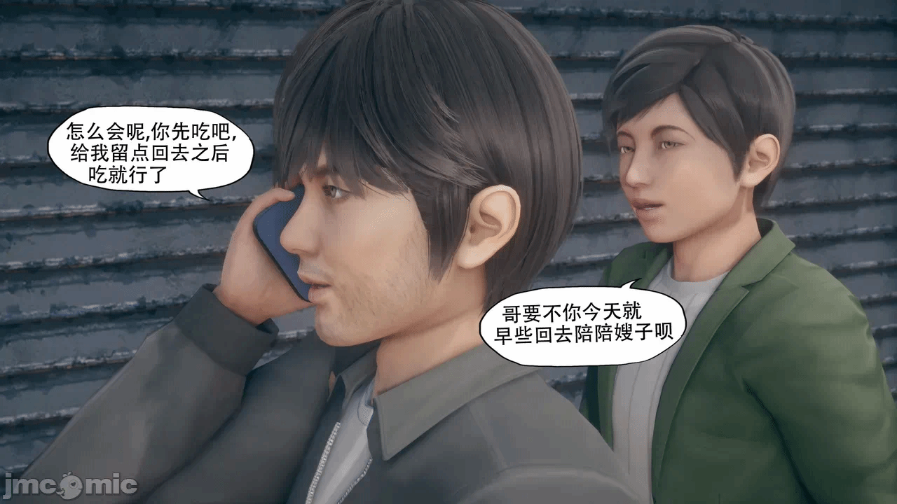 第一话 第 42 页