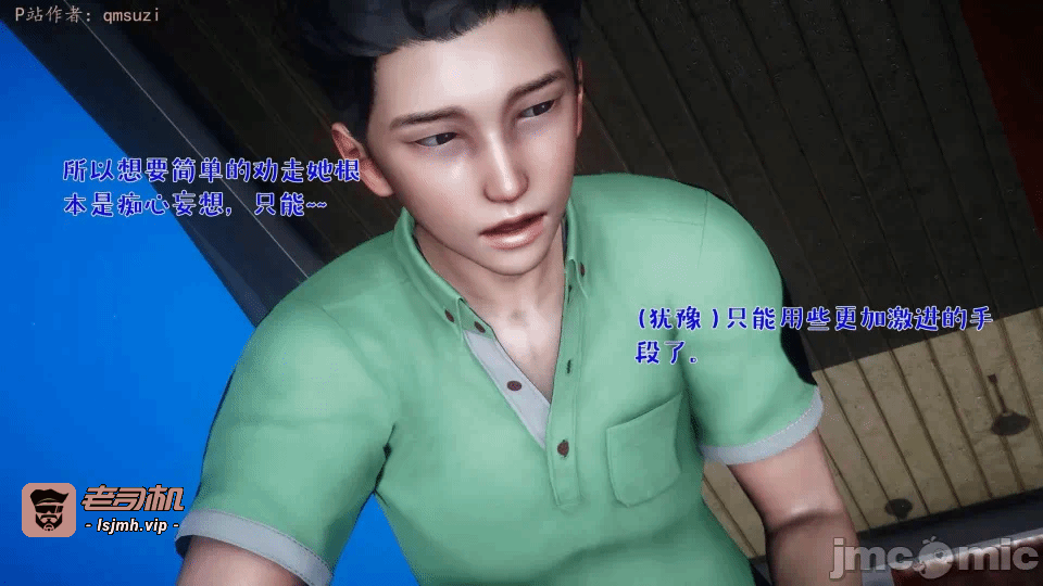 第一话 第 1093 页