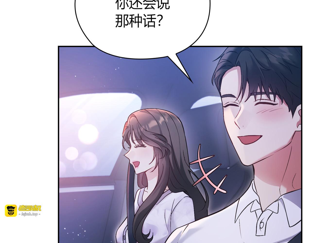 第 47话 第 63 页