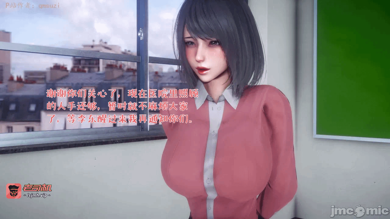 第一话 第 27 页