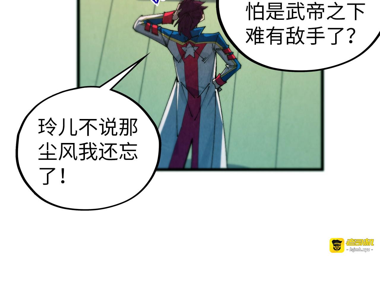 第464话 第九层？ 第 169 页