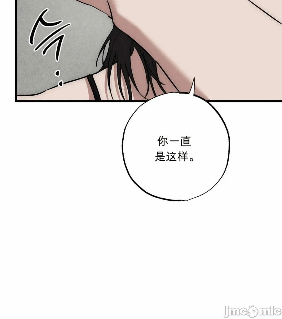 第5话 第 18 页