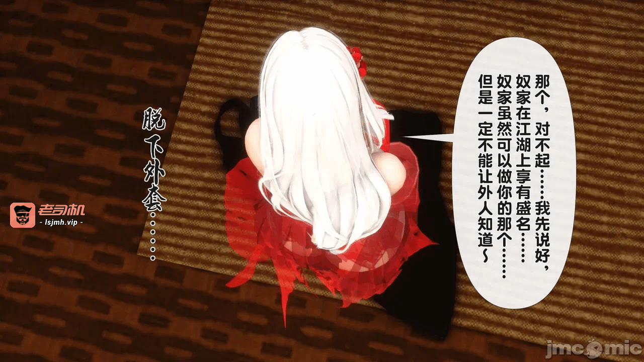 第一话 第 433 页