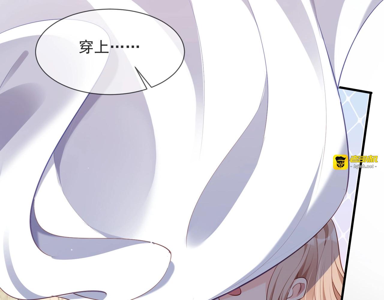 第1话 放开我的女朋友！ 第 139 页