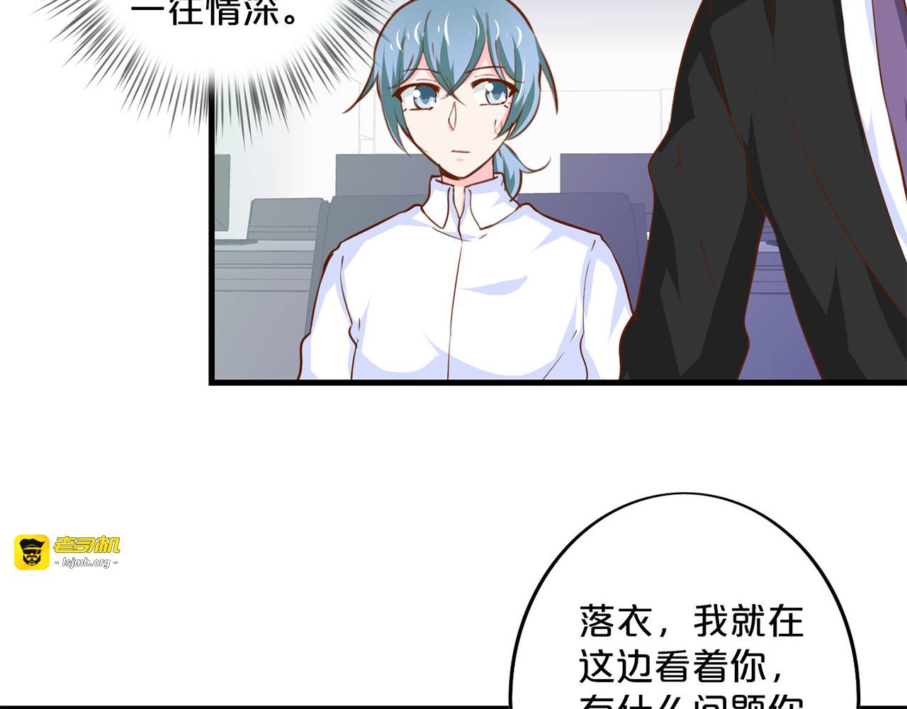 第175话 逆子 第 23 页