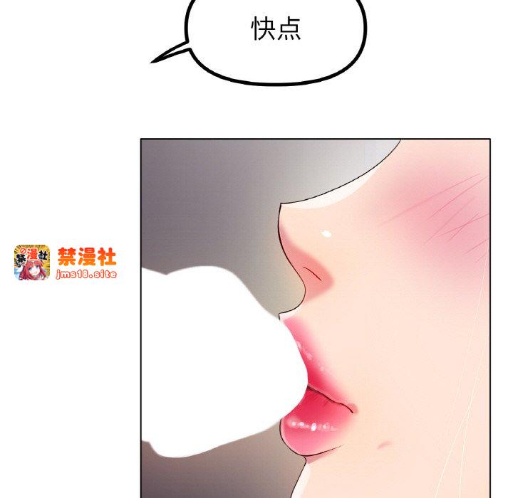 第50话 第 113 页