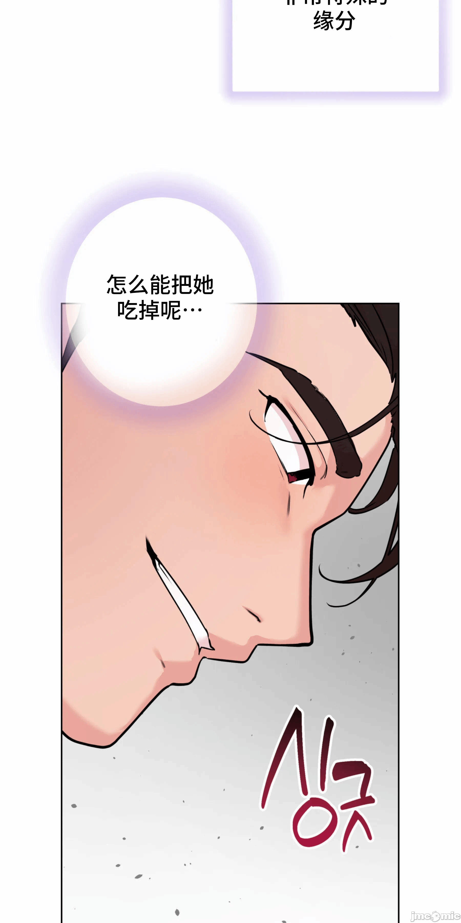 第6话 第 34 页