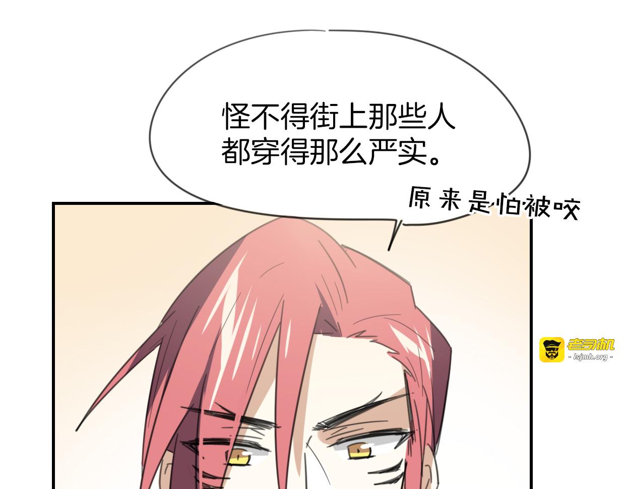 第54话 黑市 第 85 页